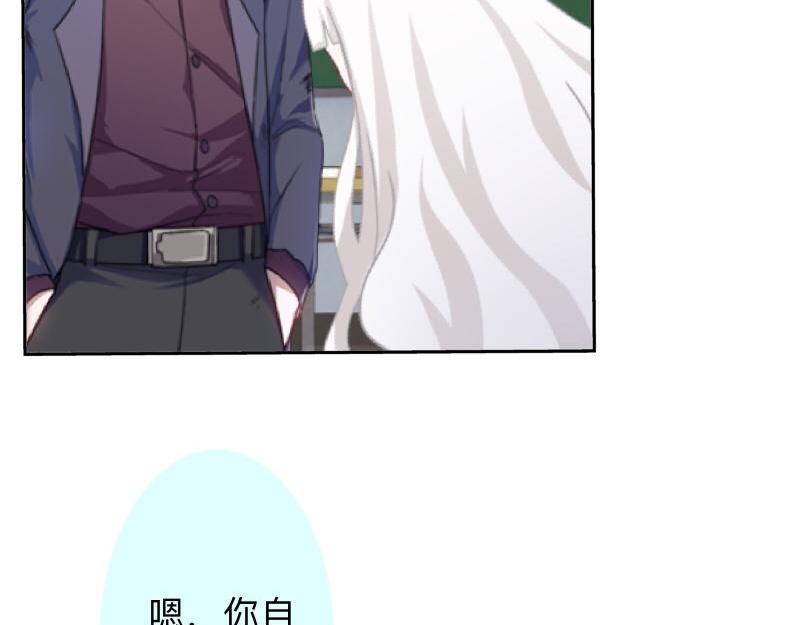 第29话 昨晚是不是出去过夜了154