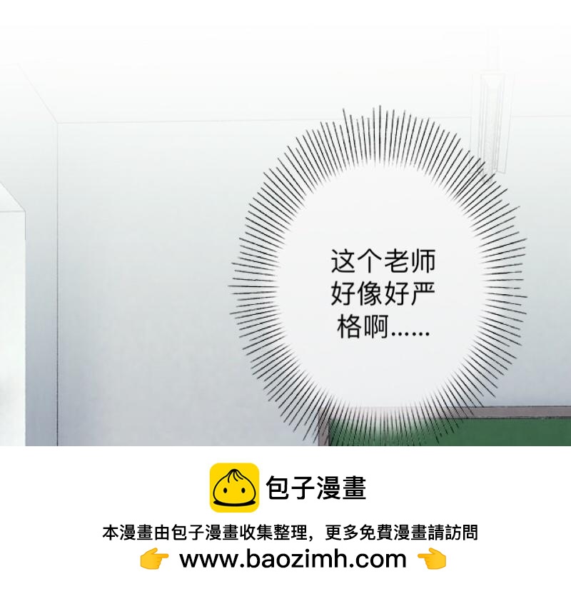 第29话 昨晚是不是出去过夜了157