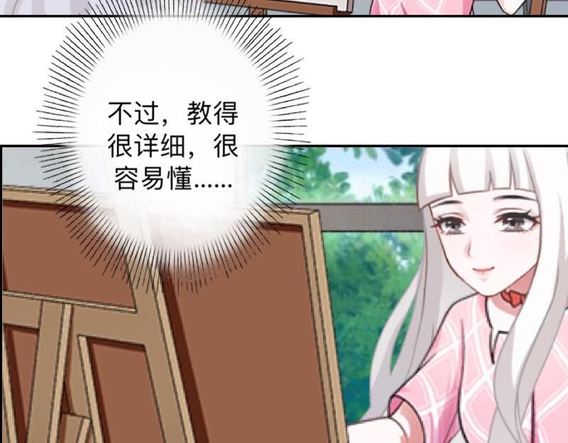 第29话 昨晚是不是出去过夜了163