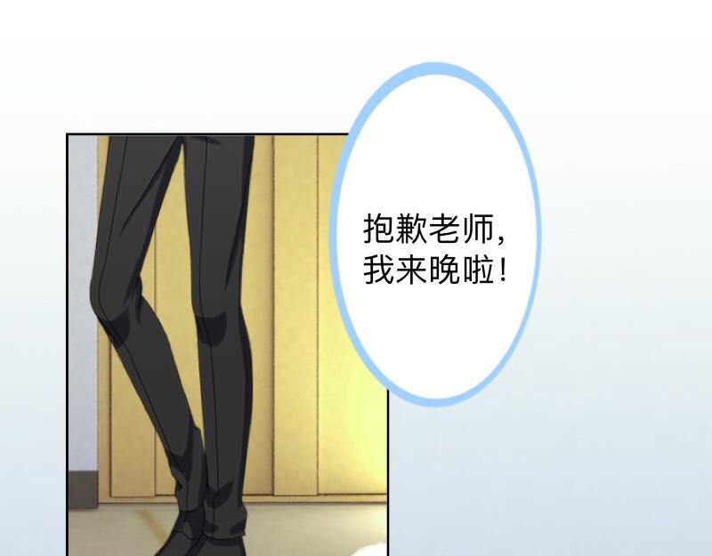 第29话 昨晚是不是出去过夜了165