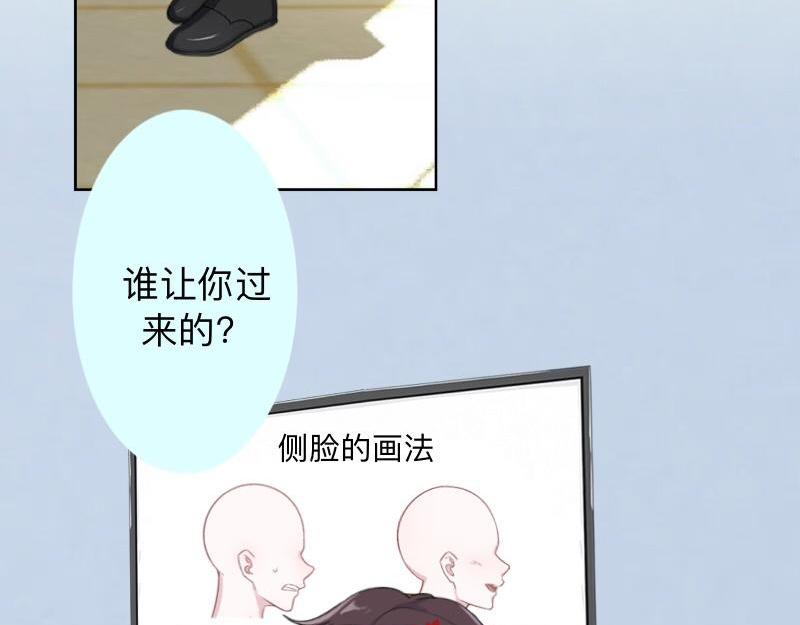 第29话 昨晚是不是出去过夜了166