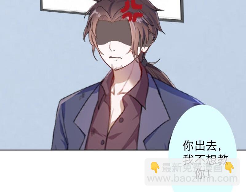 第29话 昨晚是不是出去过夜了167