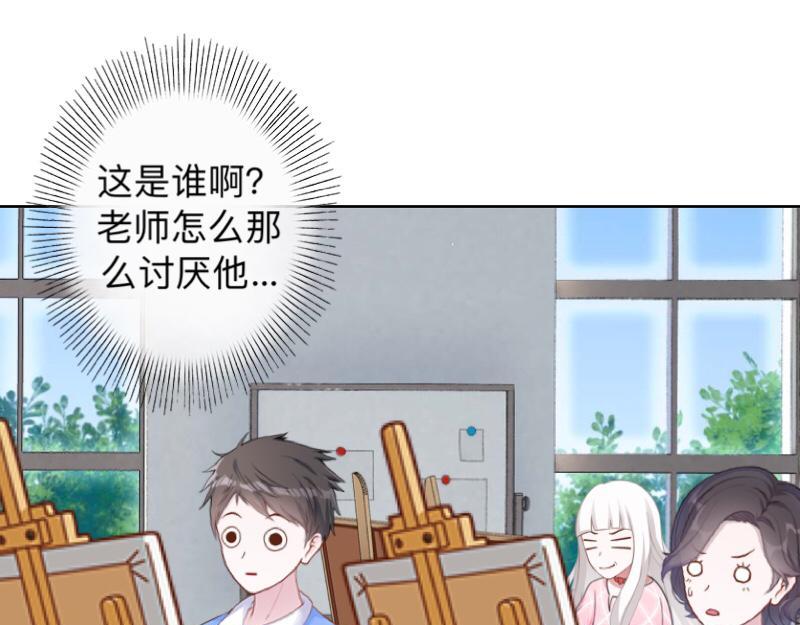 第29话 昨晚是不是出去过夜了169