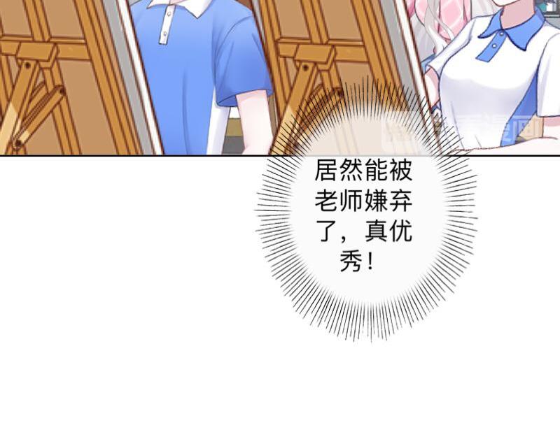 第29话 昨晚是不是出去过夜了170