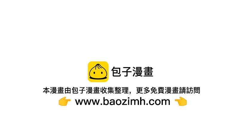 第29话 昨晚是不是出去过夜了171