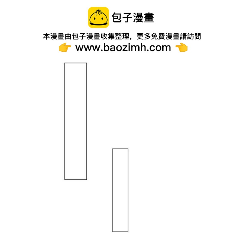 第29话 昨晚是不是出去过夜了26