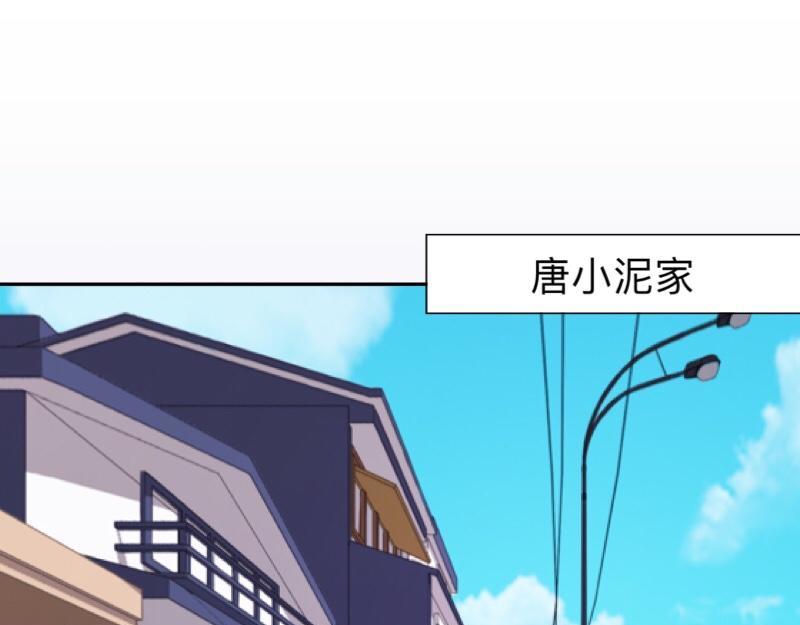 第29话 昨晚是不是出去过夜了28