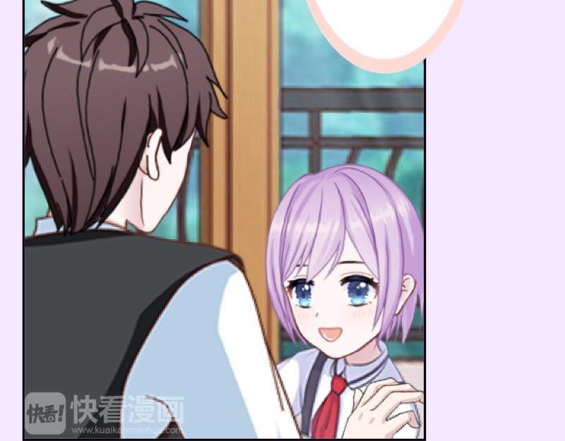 第29话 昨晚是不是出去过夜了30