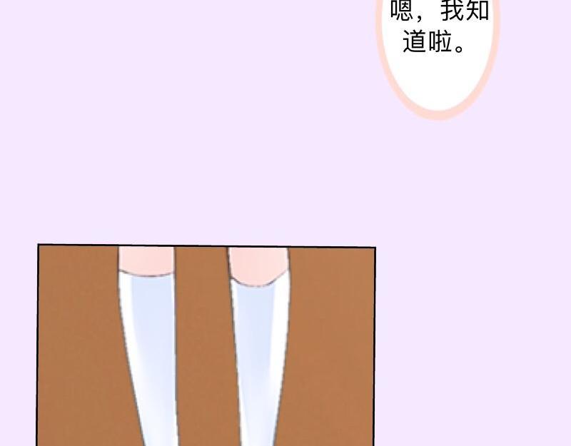 第29话 昨晚是不是出去过夜了33