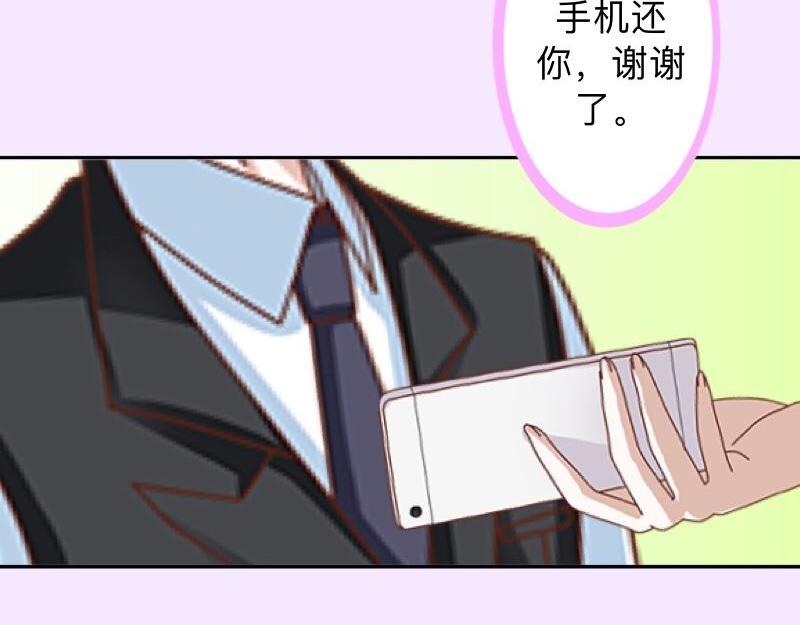 第29话 昨晚是不是出去过夜了38