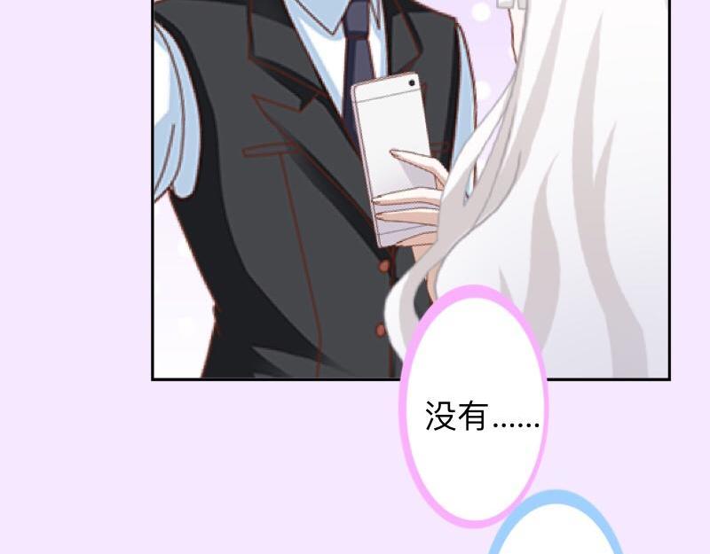 第29话 昨晚是不是出去过夜了41