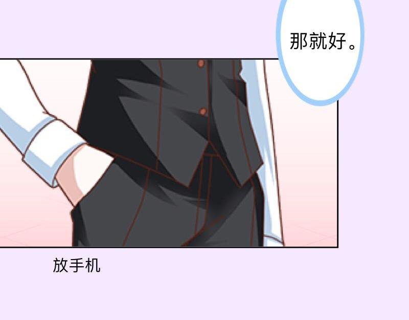 第29话 昨晚是不是出去过夜了42
