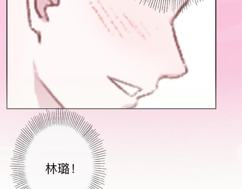 第29话 昨晚是不是出去过夜了57