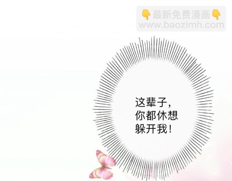 第29话 昨晚是不是出去过夜了59