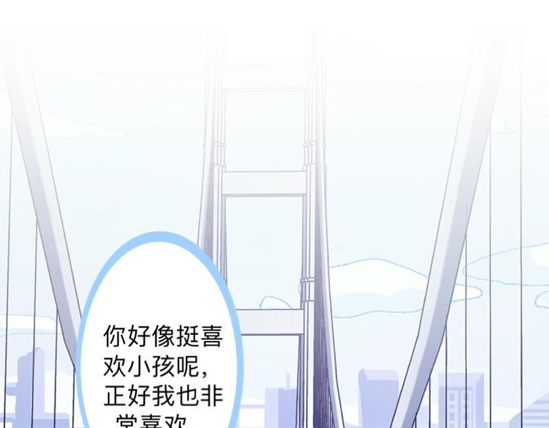 第29话 昨晚是不是出去过夜了62