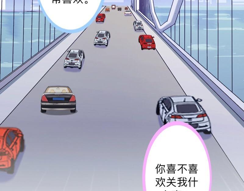 第29话 昨晚是不是出去过夜了63
