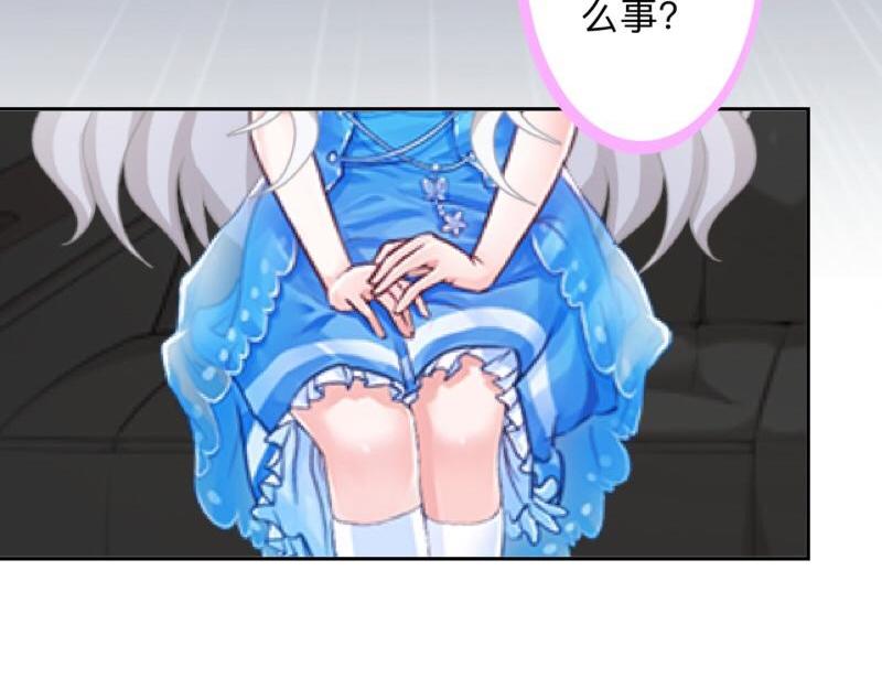 第29话 昨晚是不是出去过夜了64