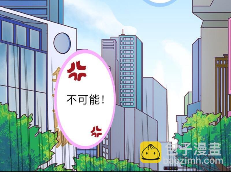 第29话 昨晚是不是出去过夜了72