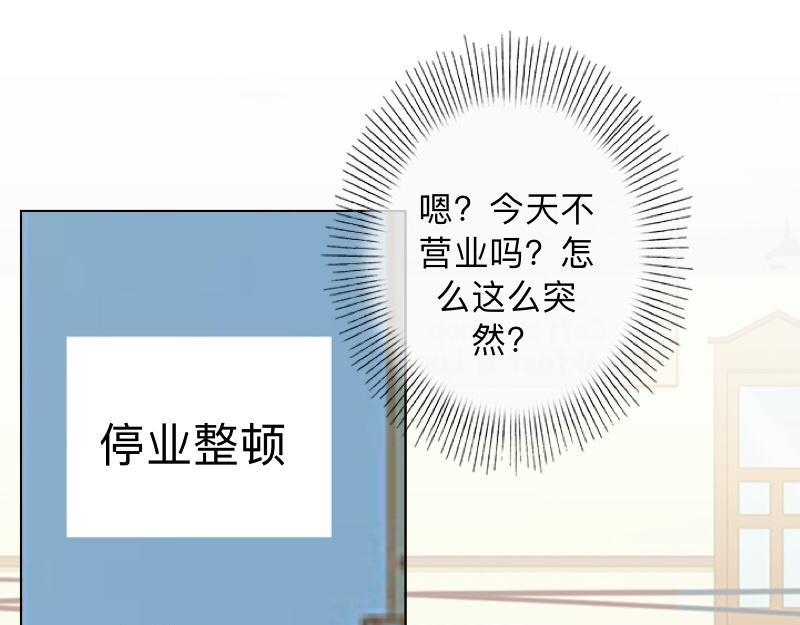 第29话 昨晚是不是出去过夜了83