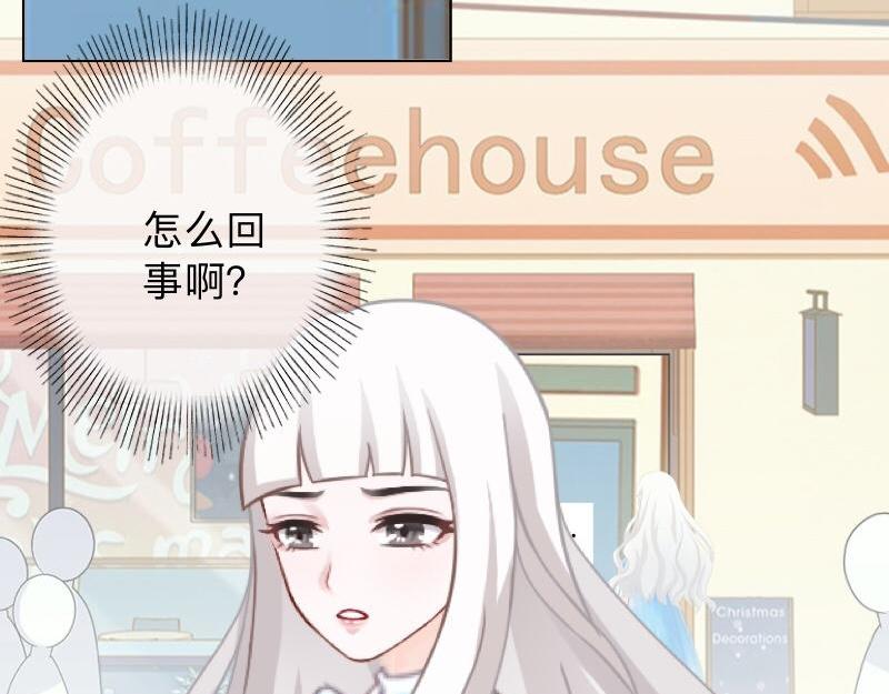 第29话 昨晚是不是出去过夜了84
