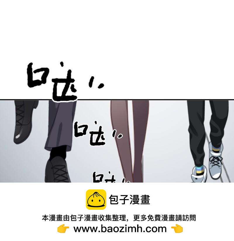 第29话 昨晚是不是出去过夜了86