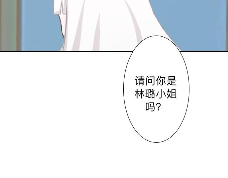 第29话 昨晚是不是出去过夜了88