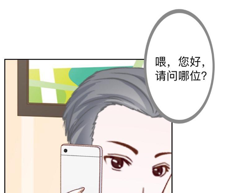 第29话 昨晚是不是出去过夜了9
