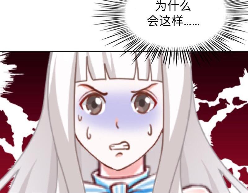 第29话 昨晚是不是出去过夜了96