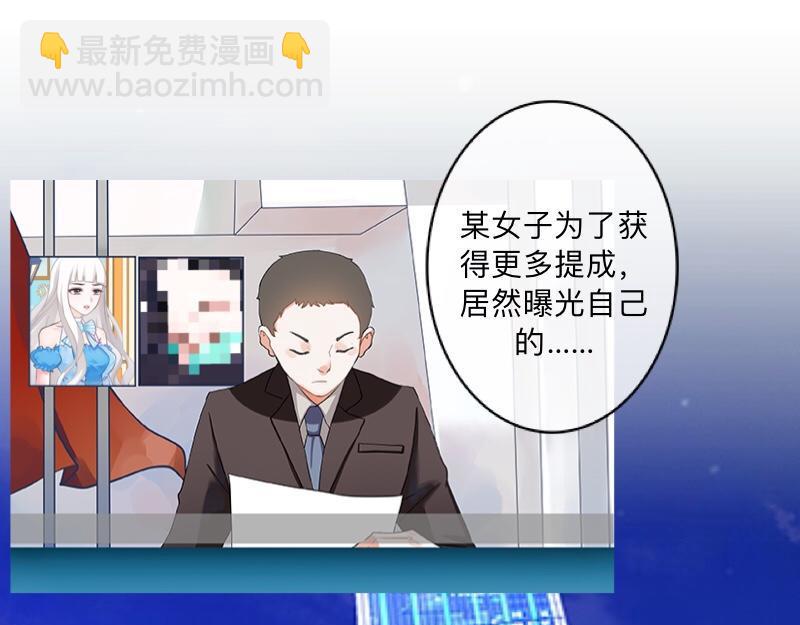 第29话 昨晚是不是出去过夜了98