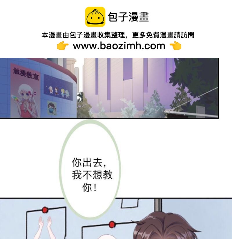 第30话 各怀鬼胎！1