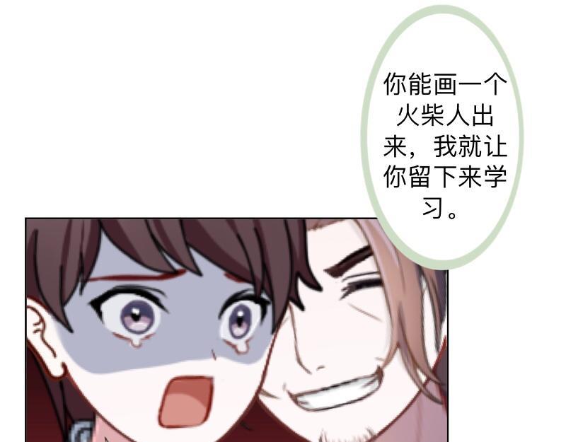 第30话 各怀鬼胎！10