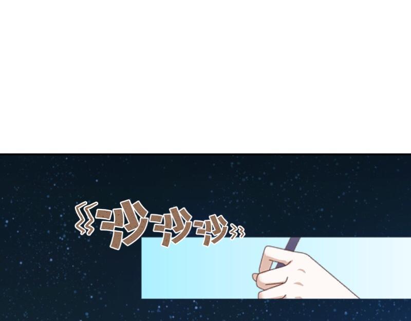 第30话 各怀鬼胎！109