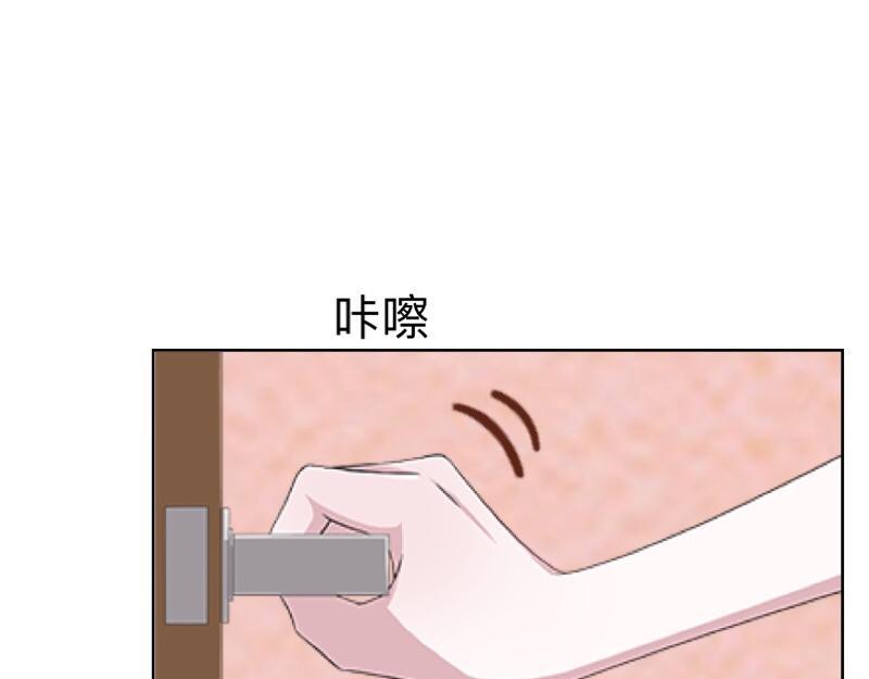 第30话 各怀鬼胎！113