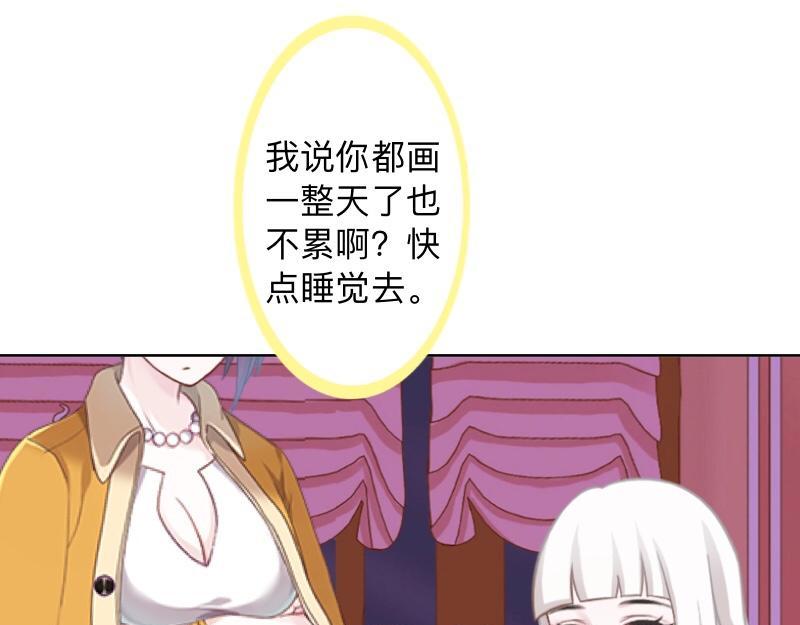 第30话 各怀鬼胎！117