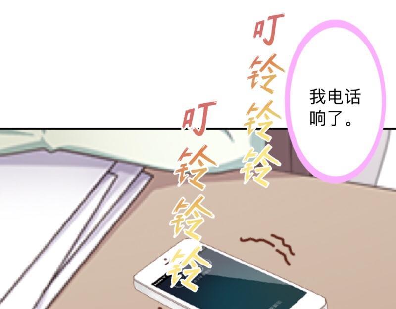 第30话 各怀鬼胎！124