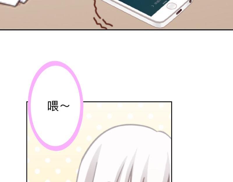 第30话 各怀鬼胎！125