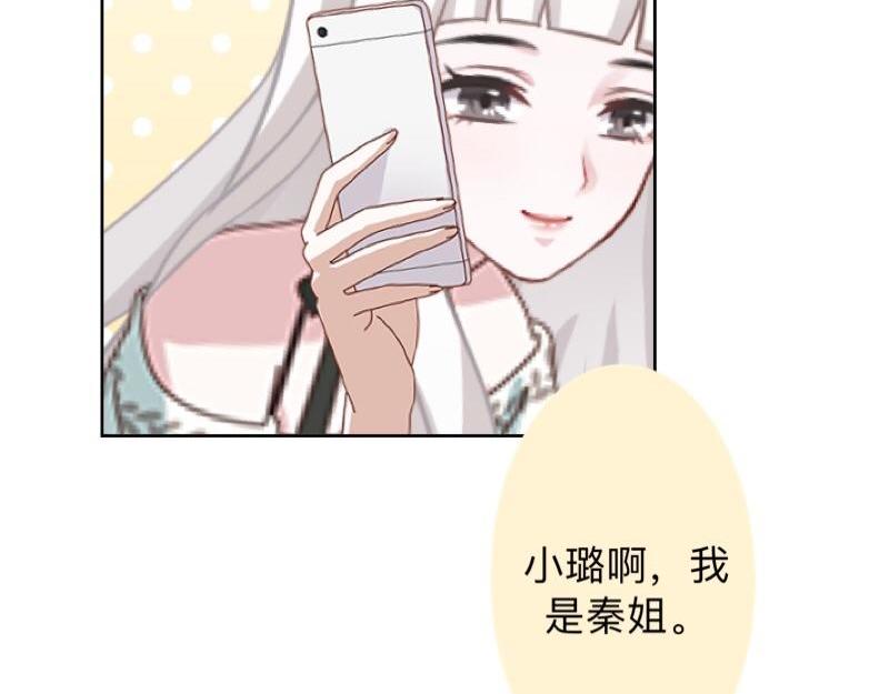 第30话 各怀鬼胎！126