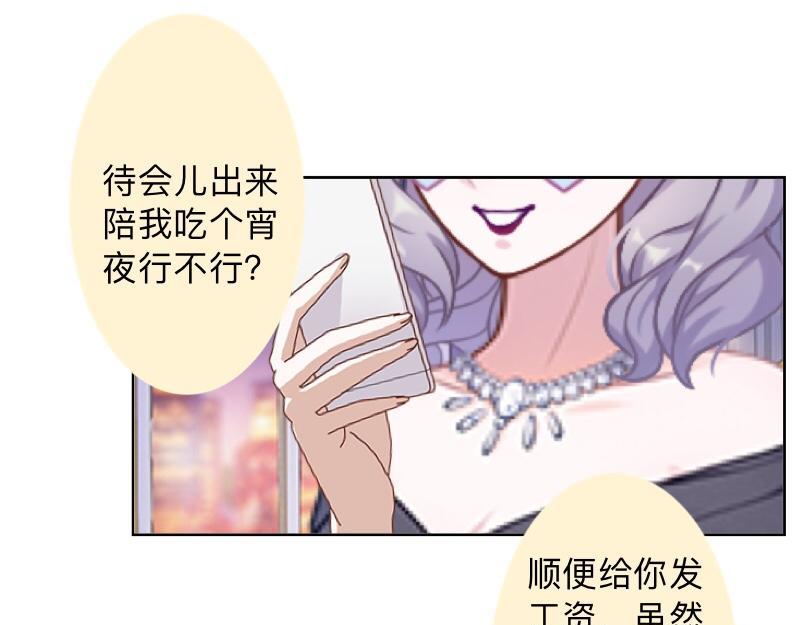 第30话 各怀鬼胎！128