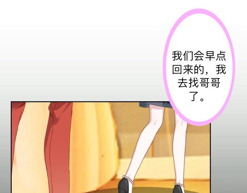 第30话 各怀鬼胎！134