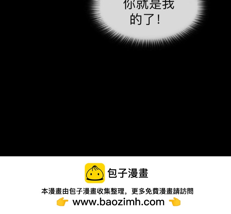 第30话 各怀鬼胎！148