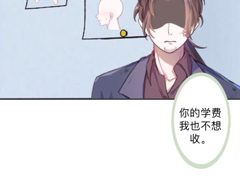 第30话 各怀鬼胎！2