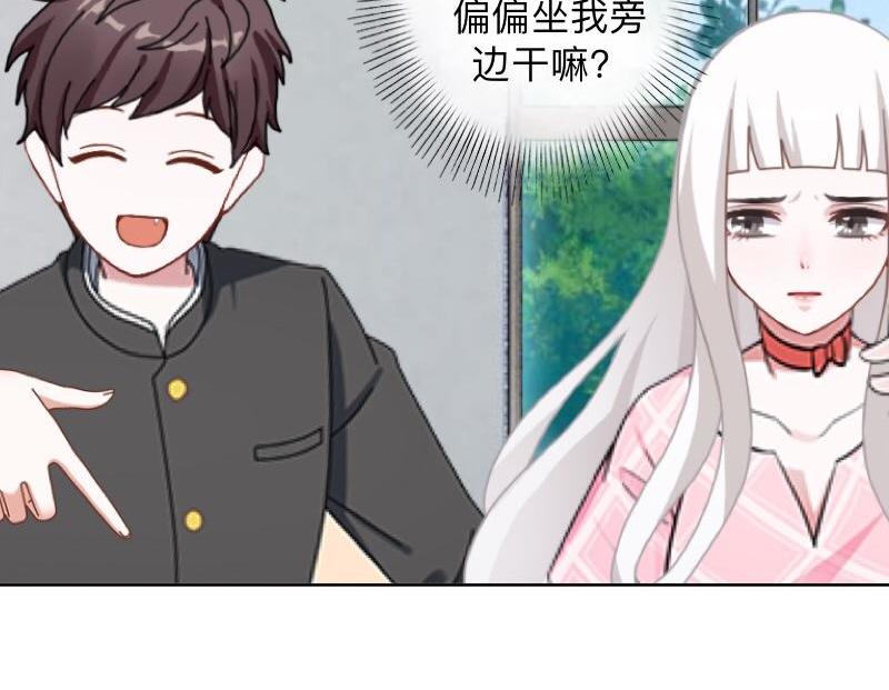第30话 各怀鬼胎！20