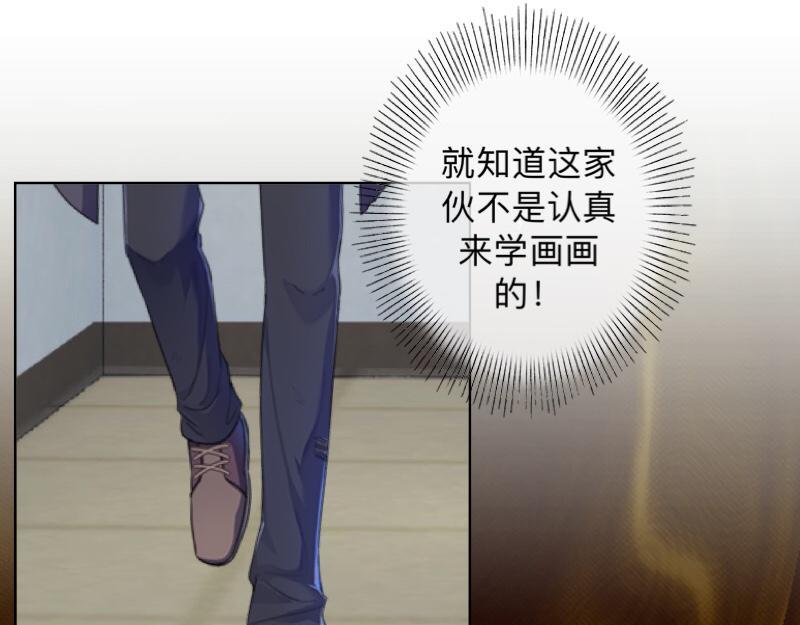 第30话 各怀鬼胎！25