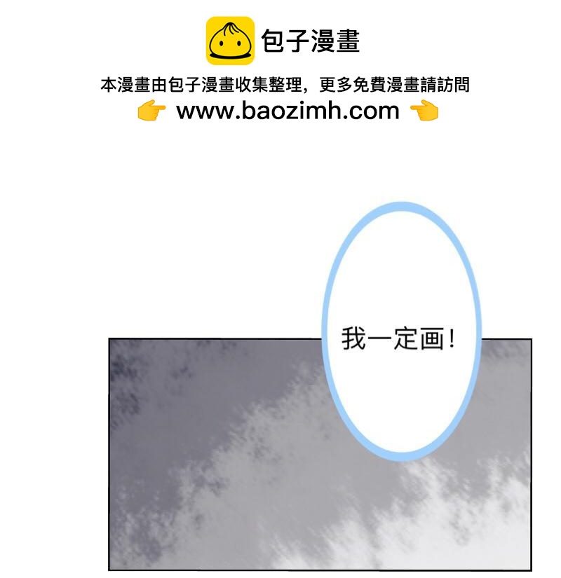 第30话 各怀鬼胎！29