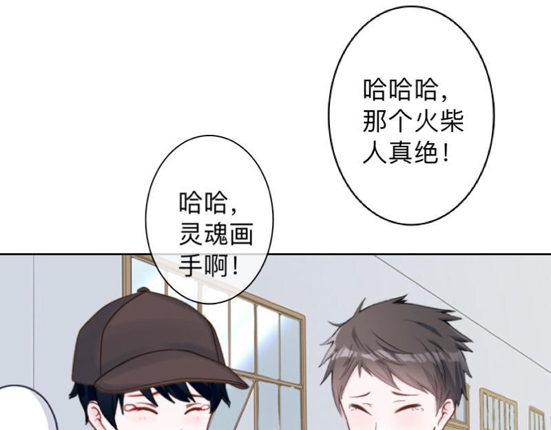 第30话 各怀鬼胎！33