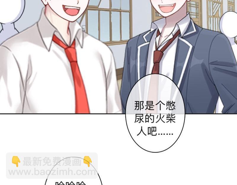 第30话 各怀鬼胎！34