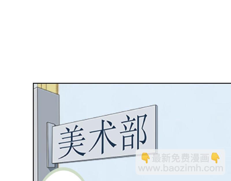第30话 各怀鬼胎！37