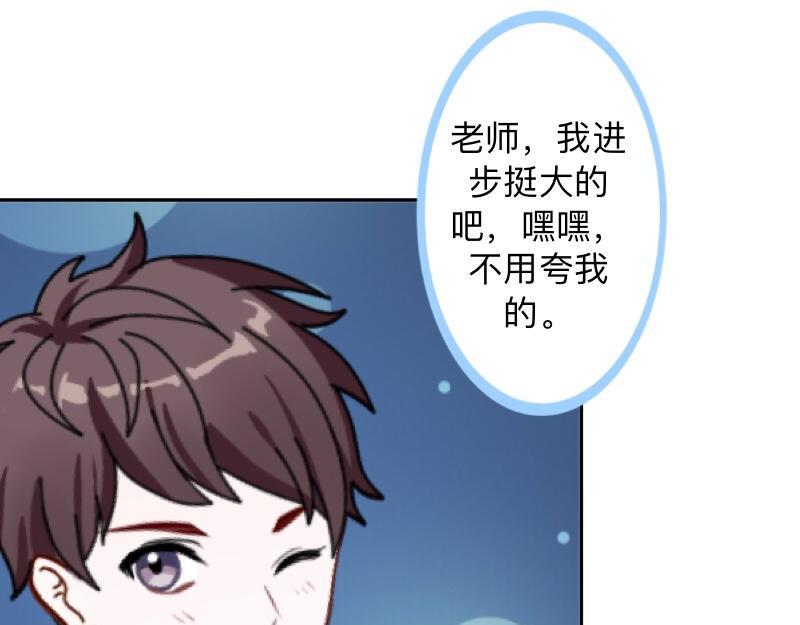 第30话 各怀鬼胎！40