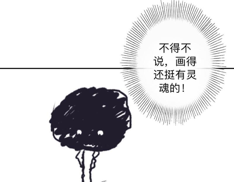 第30话 各怀鬼胎！43