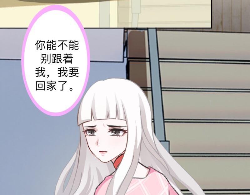 第30话 各怀鬼胎！48